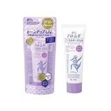 Kem Chống Nắng Hatomugi Nâng Tông, Dưỡng Ẩm Da SPF50+ PA++++ 70g