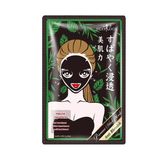 Mặt Nạ Tràm Trà Sexylook Premium Black Mask Anti Blemish 28ml