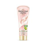 Kem Dưỡng Da Tay Ban Ngày Nga Bapxathble Pyuku Silky Hand Olive Silky Hand 80ml