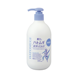 Sữa Dưỡng Thể Dùng Cho Ban Đêm Không Mùi Hatomugi Moisturizing & Conditioning The Body Milk 400ml