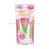 Kem Chống Nắng Nâng Tông Da Skin Aqua Tone Up UV Essence Happiness Aura SPF50+ PA++++ 80g