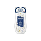HXT - Sữa Dưỡng Thể Hương Hoa Nhài Johnson’s Body Care Bright Lotion Jasmine & White Lily 200ml