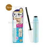 Tẩy Trang Mắt Kiss Me Heroine Make Speedy Mascara Remover