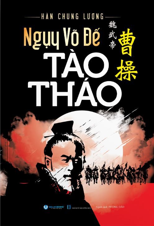 NGỤY VÕ ĐẾ TÀO THÁO (TB2024) - Hàn Chung Lượng