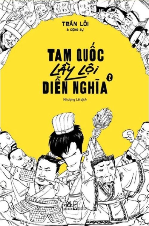 TAM QUỐC LẦY LỘI DIỄN NGHĨA (Tập 2) - Trần Lỗi