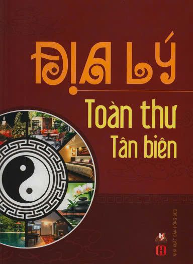 Địa Lý Toàn Thư Tân Biên 2016