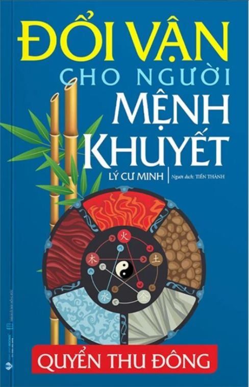 Đổi Vận Cho Người Mệnh Khuyết - Quyển Thu Đông