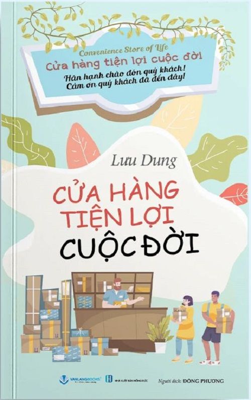 CỬA HÀNG TIỆN LỢI CUỘC ĐỜI - Lưu Dung