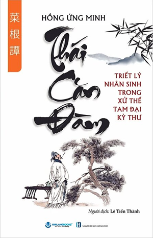 Thái Căn Đàm (Tái bản 2024) - Hồng Ứng Minh