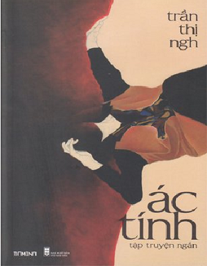Ác Tính
