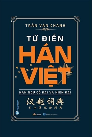 Tự Điển Hán Việt - Hán Ngữ Cổ Đại Và Hiện Đại - Tái Bản 2022