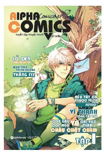 Alpha Comics 1