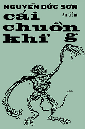 Cái chuồng Khỉ
