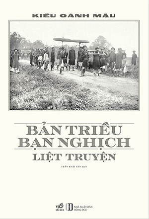 Bản Triều Bạn Nghịch Liệt Truyện - Kiều Oánh Mậu