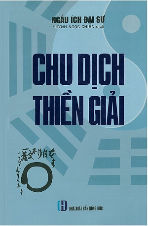 Chu Dịch Thiền Giải