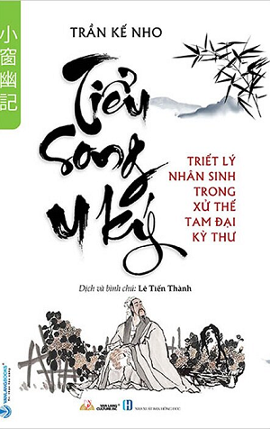 Tiểu Song U Ký - Trần Kế Nho