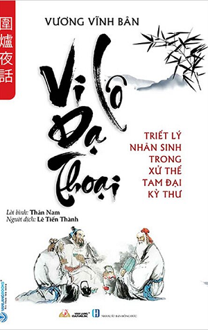 Vi Lô Dạ Thoại - Vương Vĩnh Bân