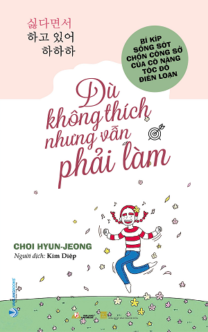 Dù Không Thích Nhưng Vẫn Phải Làm - Choi Hyun-Jeong