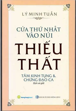 Cửa thứ nhất vào núi Thiếu Thất - Lý Minh Tuấn