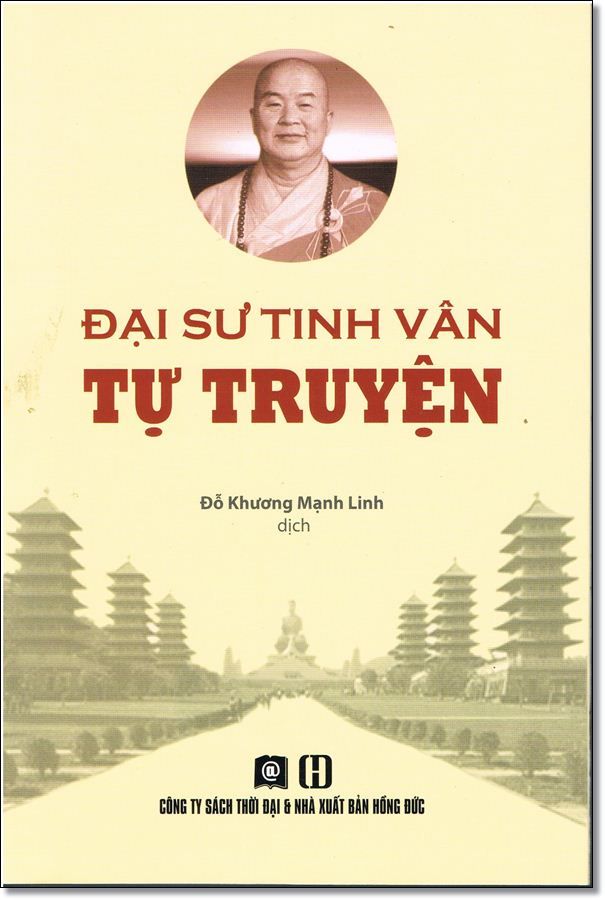 Đại Sư Tinh Vân Tự Truyện
