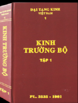 Đại Tạng Kinh - A-Hàm Hán tạng - Từ Tập 25 - Tập 37