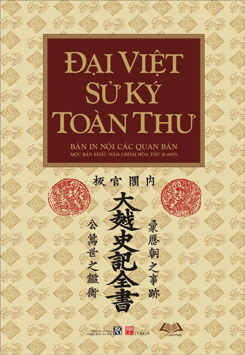 ĐẠI VIỆT SỬ KÝ TOÀN THƯ