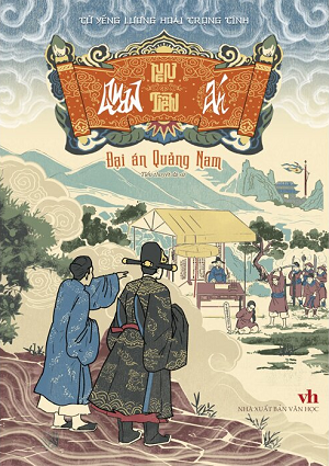 Ngự tiền: Quan án - Đại án Quảng Nam - Tử Yếng Lương Hoài Trọng Tính