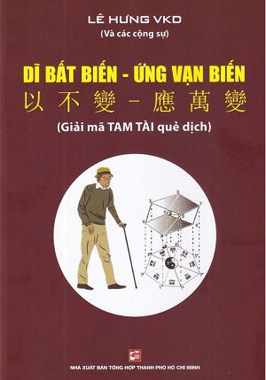 Dĩ Bất Biến - Ứng Vạn Biến