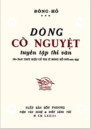 Dòng cổ nguyệt