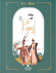 Đường Vào Cải Lương