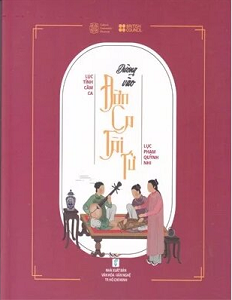 Đường Vào Đờn Ca Tài Tử