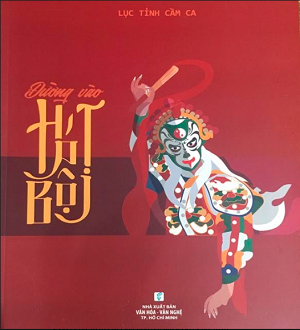 Đường Vào Hát Bội