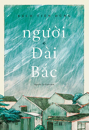 Người Đài Bắc - Bạch Tiên Dũng