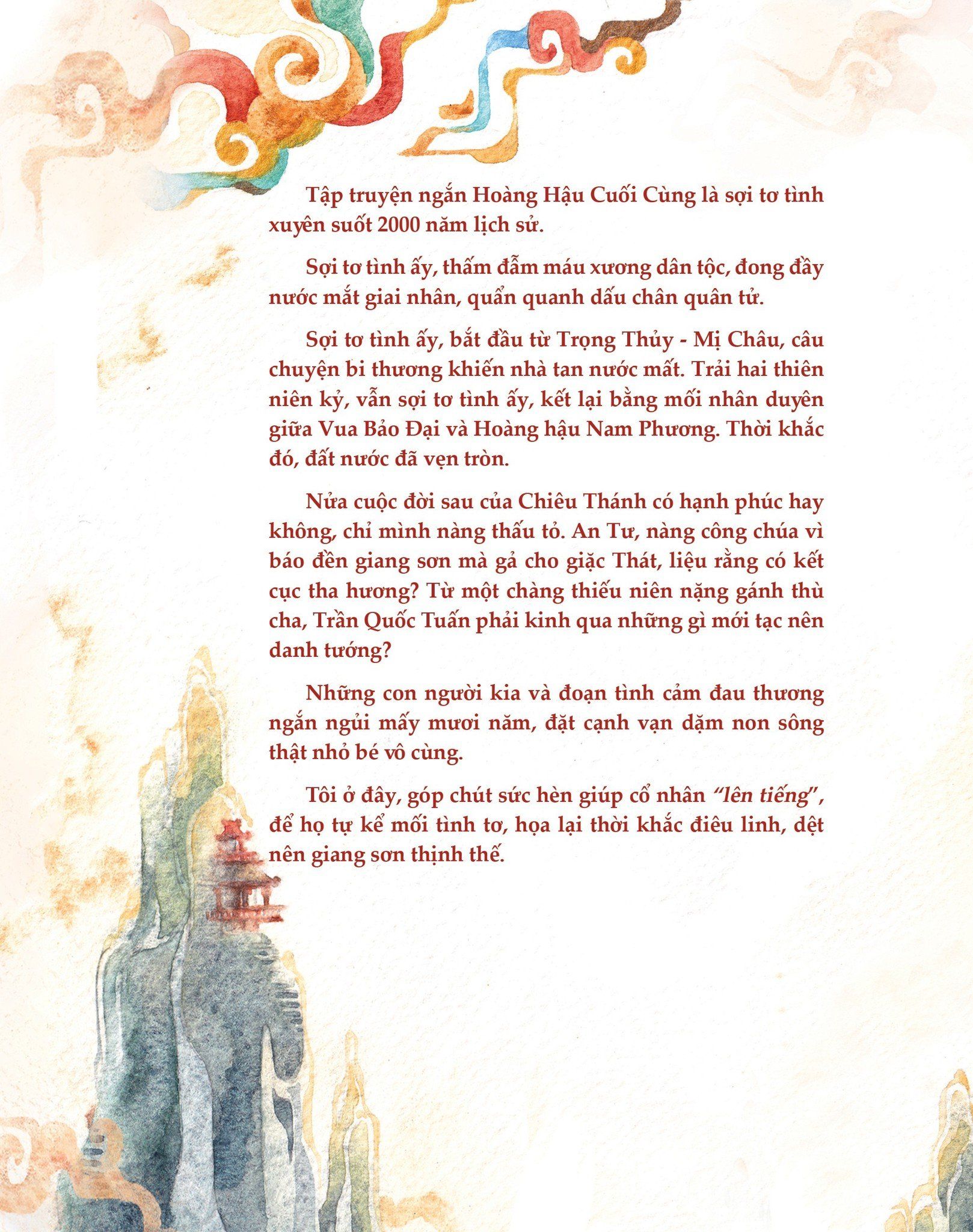Trăng Tan Đáy Nước - Hoàng Yến