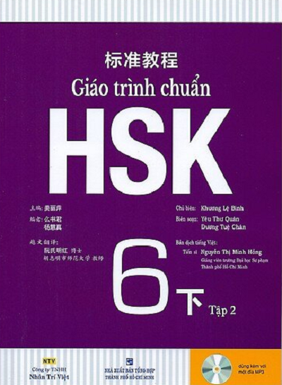 Giáo trình chuẩn HSK 6 - Tập 2 Bài Học (kèm 1 đĩa MP3)
