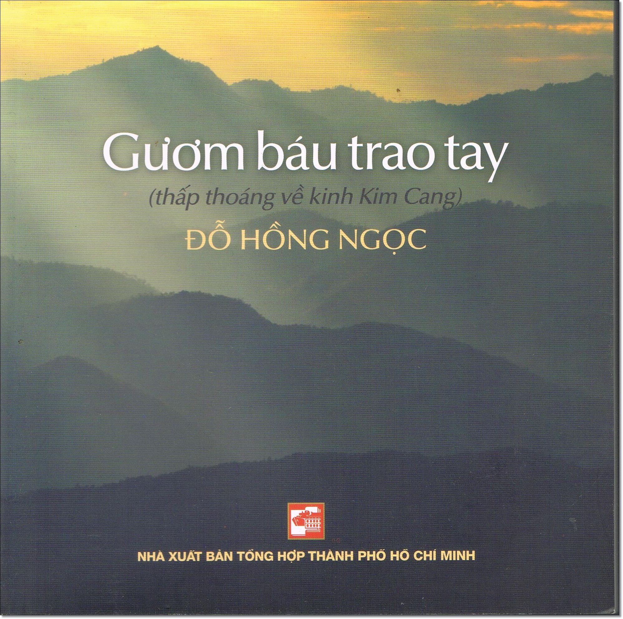 Gươm Báu Trao Tay