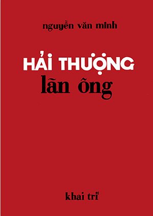Hải Thượng Lãn Ông