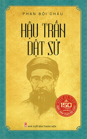 Hậu Trần Dật Sử