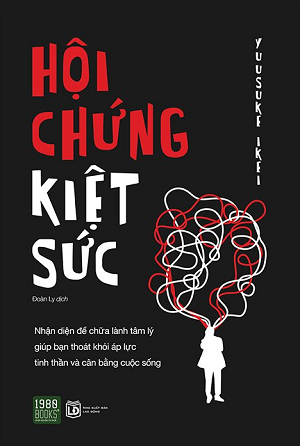 Hội Chứng Kiệt Sức - Yuusuke Ikei