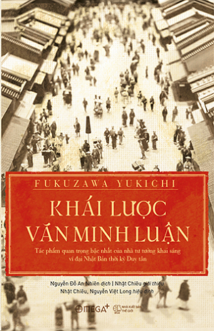 Khái Lược Văn Minh Luận