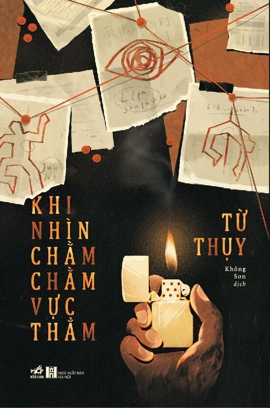 Khi Nhìn Chằm Chằm Vực Thẳm - Từ Thụy