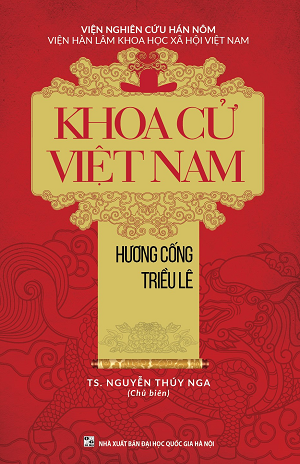 Khoa Cử Việt Nam: Hương Cống Triều Lê