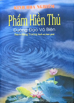 Kinh hoa nghiêm phẩm hiền thủ đường đạo vô biên