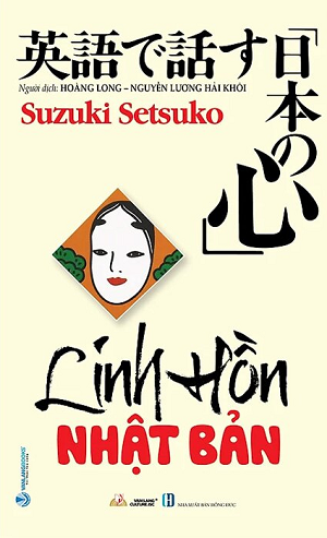Linh Hồn Nhật Bản - Suzuki Setsuko