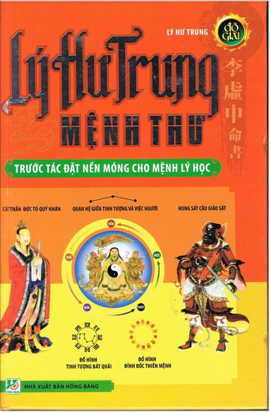Lý Hư Trung Mệnh Thư - Đồ Giải