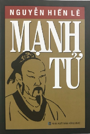 Mạnh Tử
