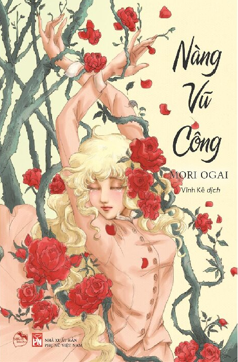 NÀNG VŨ CÔNG