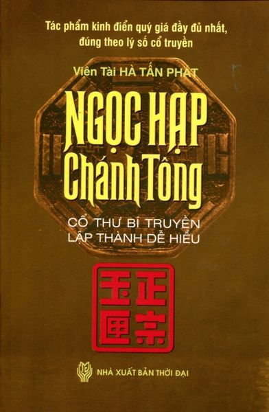 Ngọc Hạp Chánh Tông