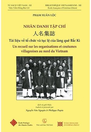 Nhân danh tập chí
