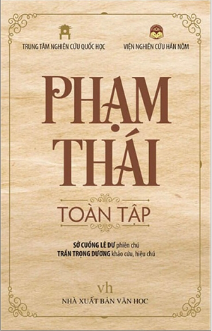 Phạm Thái Toàn Tập